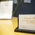 Acacia Hotel
